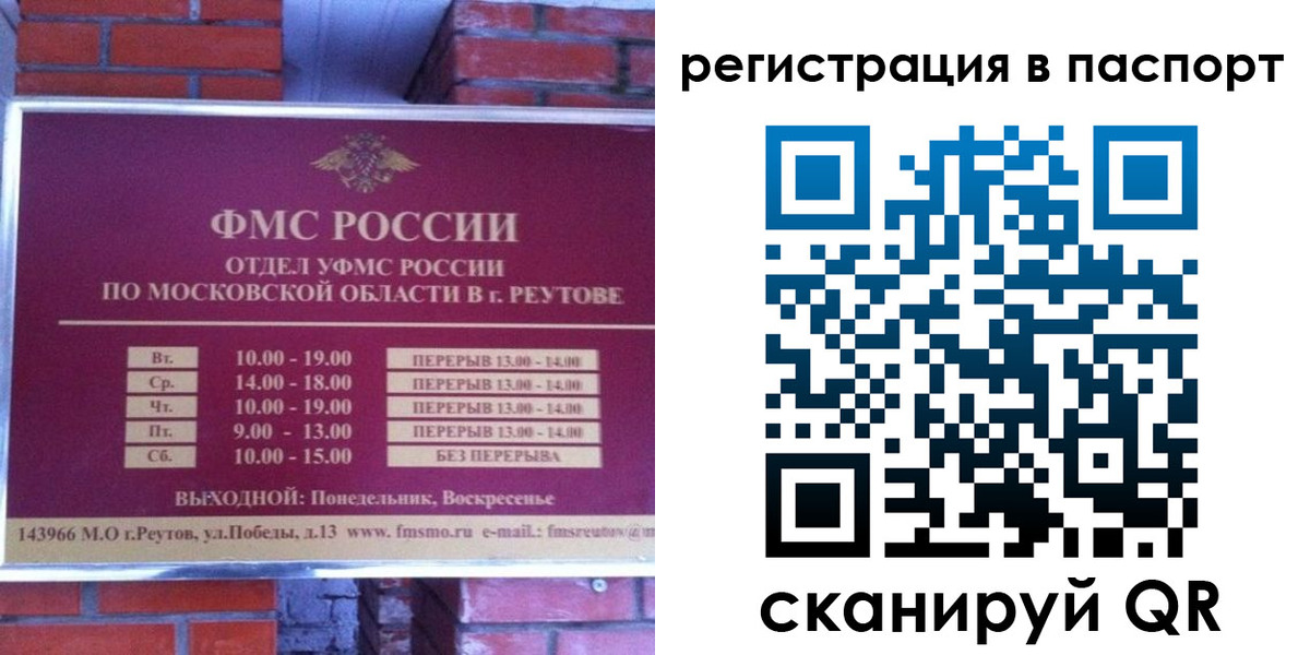 найти адрес прописки в Кузнецке