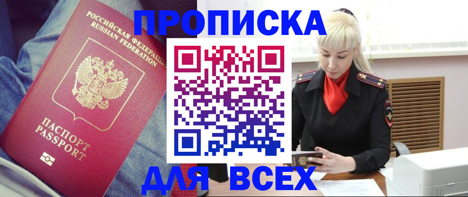 форма 3 в Кузнецке